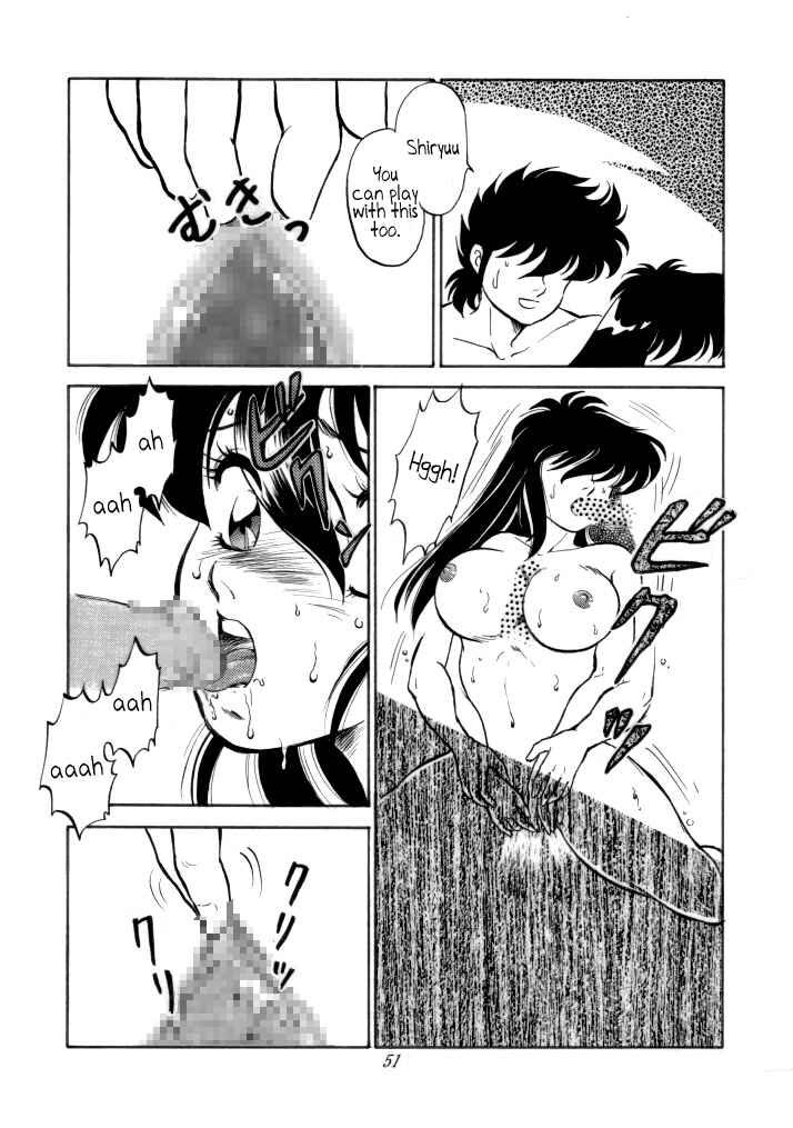 Page 49 Chapter Unknown_2dd2 Saint Seiya - Muteki Bishoujo Shiryuu-chan (Doujinshi)