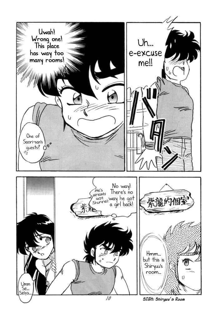Page 8 Chapter Unknown_2dd2 Saint Seiya - Muteki Bishoujo Shiryuu-chan (Doujinshi)