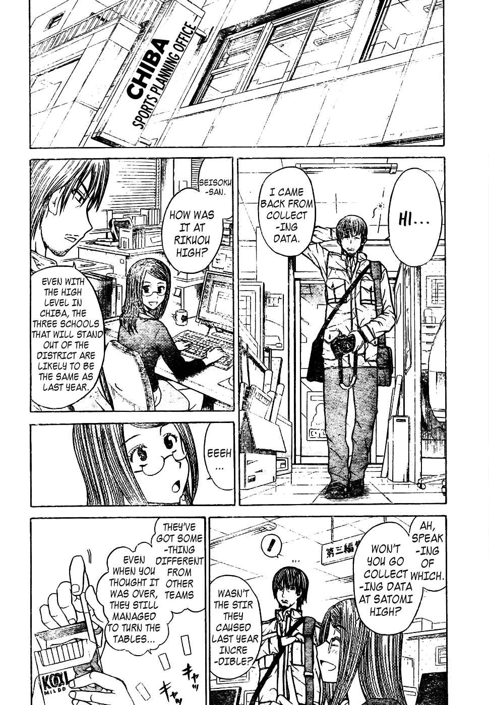 Page 16 Chapter 2 Meister