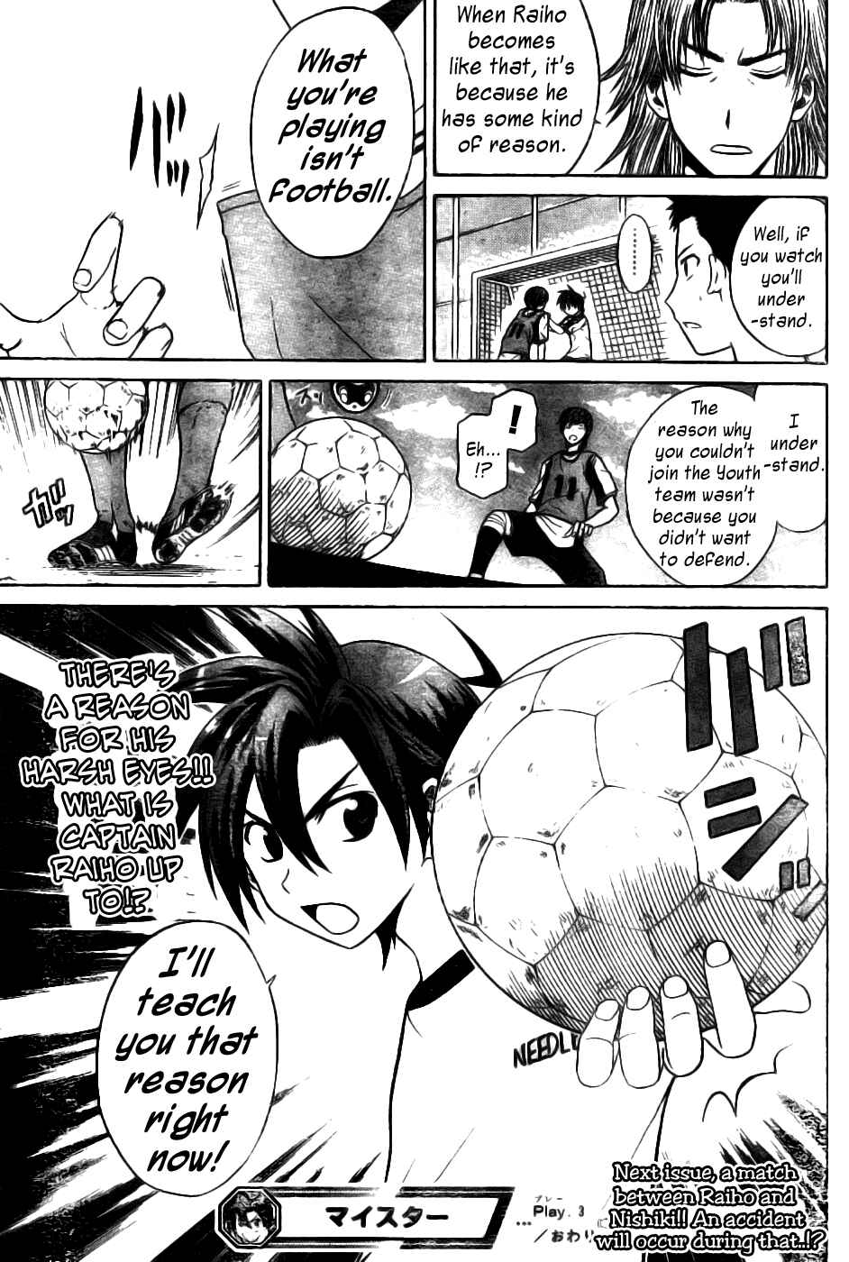 Page 21 Chapter 3 Meister