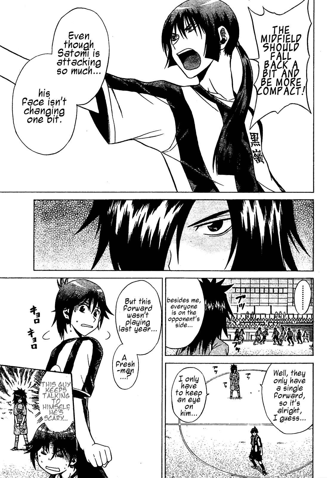 Page 13 Chapter 8 Meister