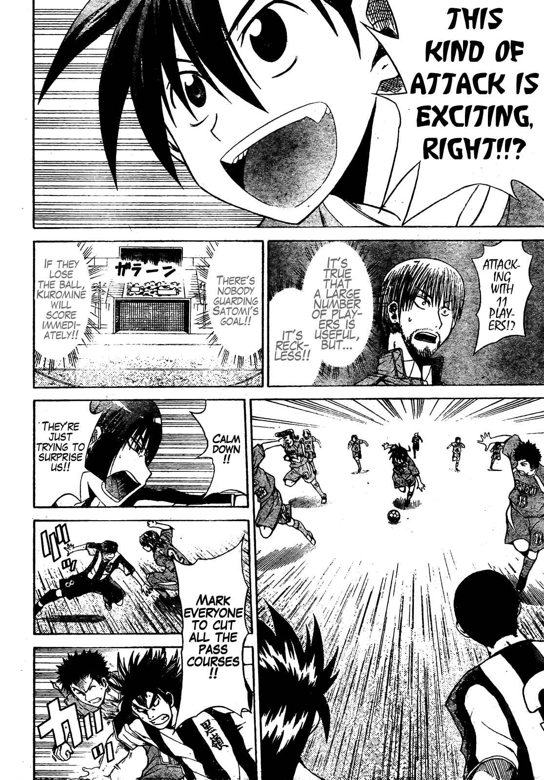 Page 9 Chapter 10 Meister