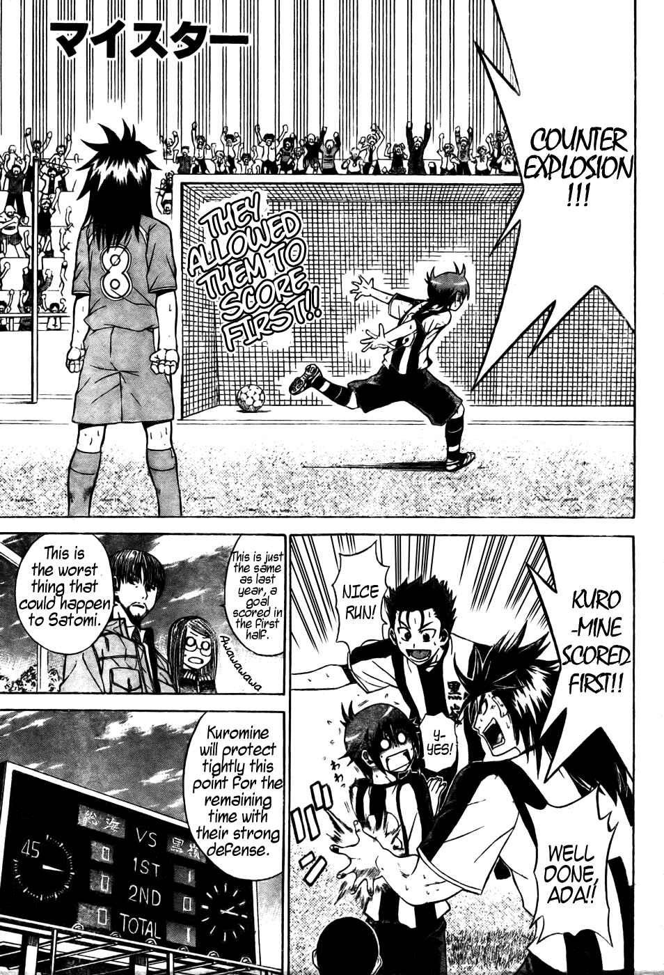 Page 2 Chapter 9 Meister