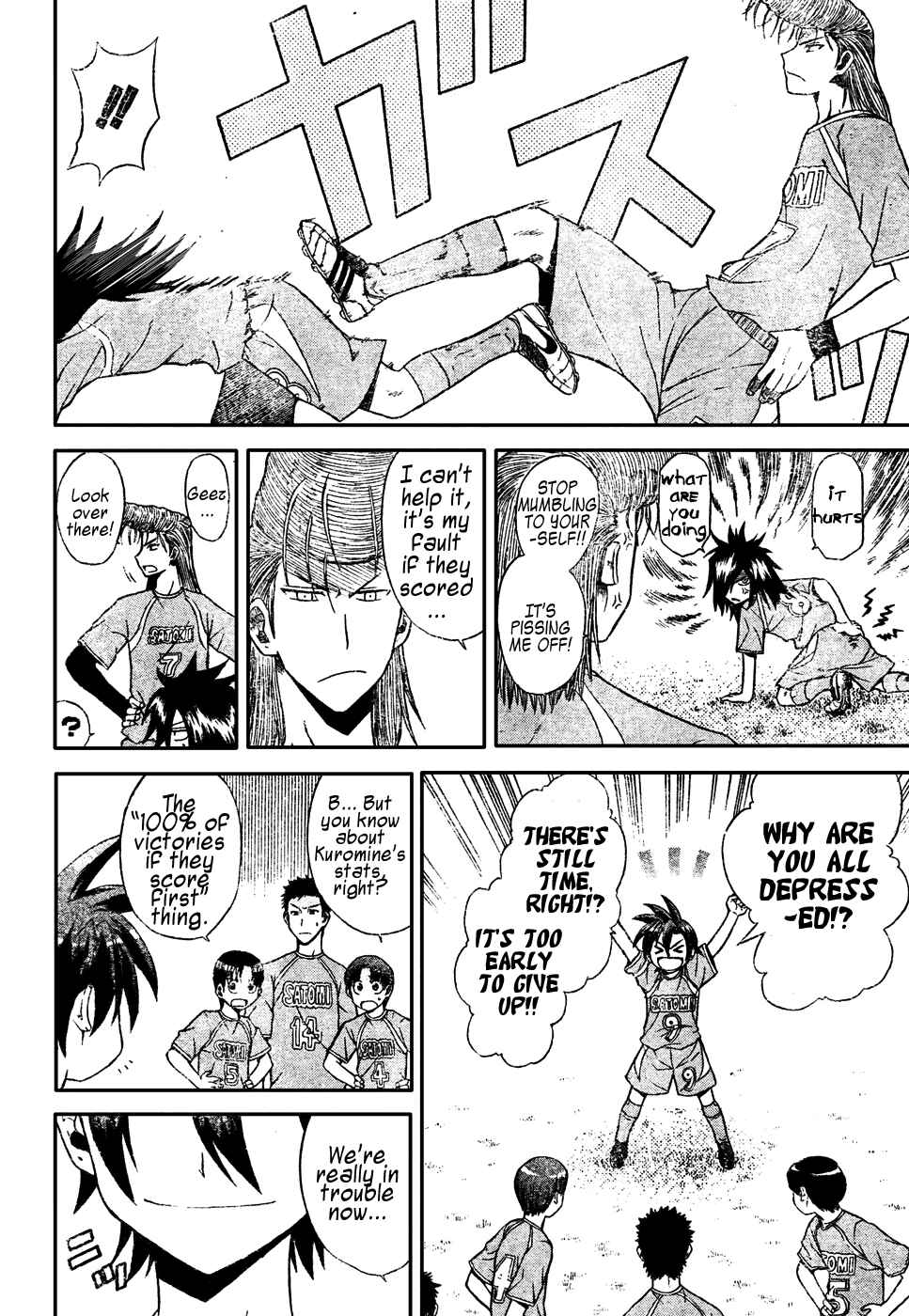 Page 5 Chapter 9 Meister