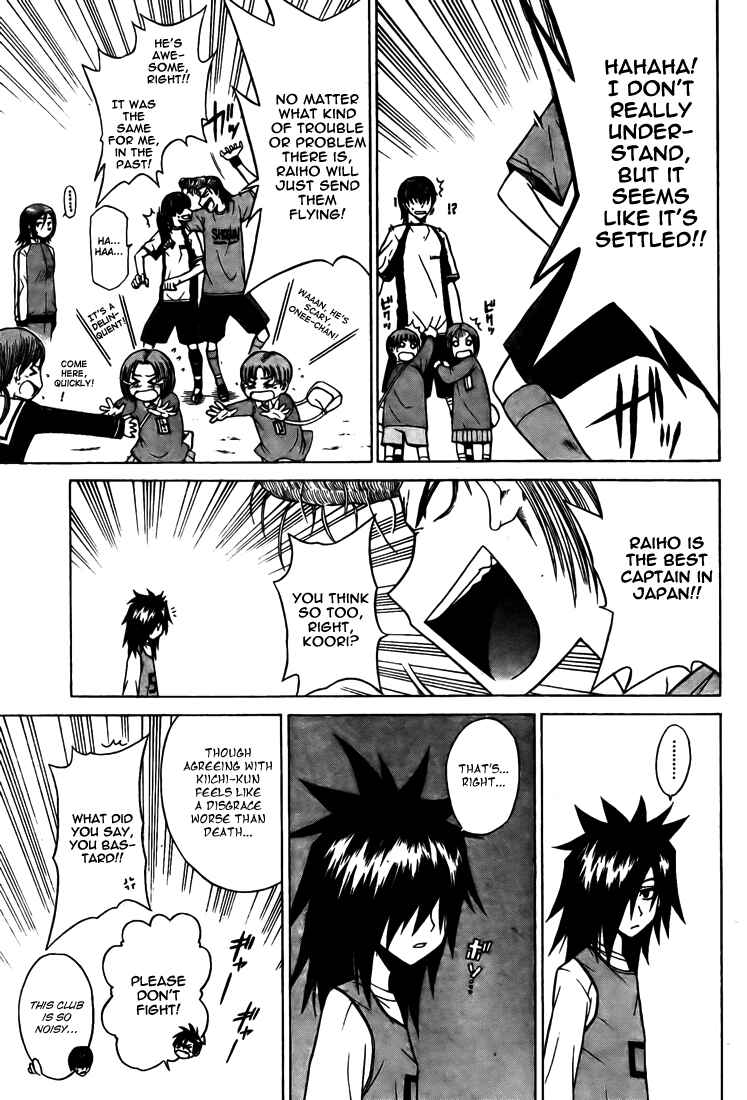 Page 14 Chapter 5 Meister