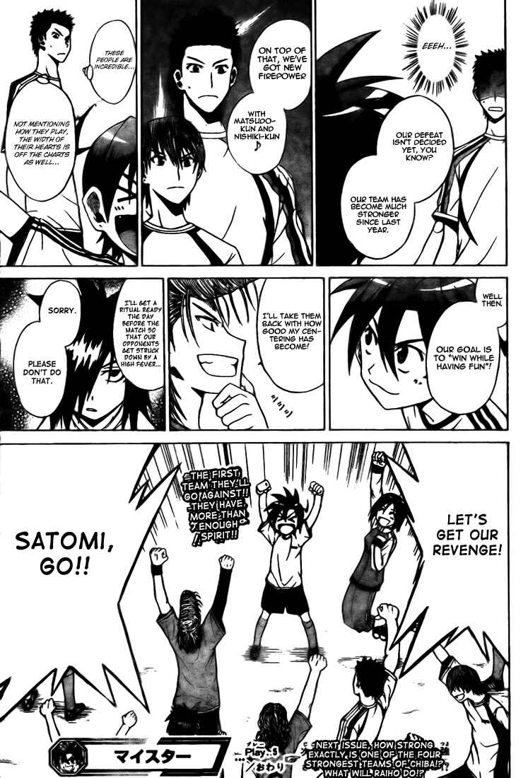 Page 19 Chapter 5 Meister
