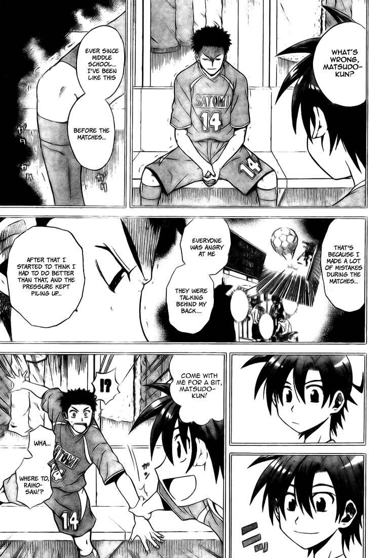 Page 11 Chapter 7 Meister