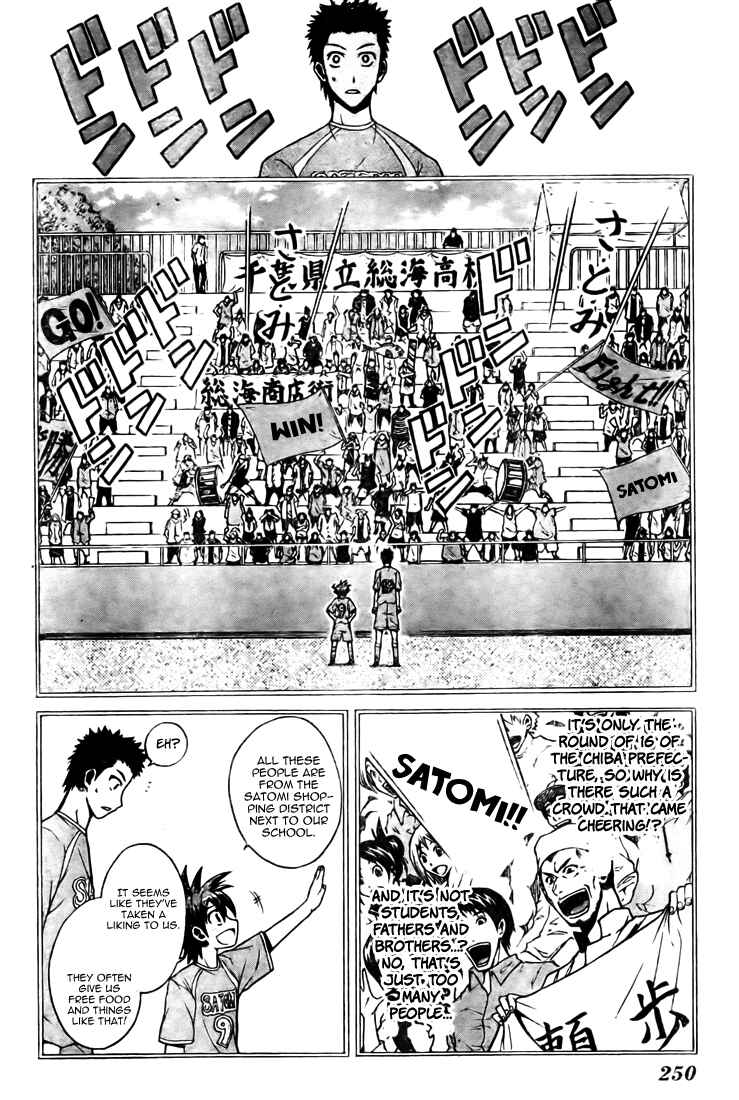 Page 12 Chapter 7 Meister