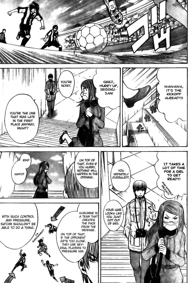 Page 15 Chapter 7 Meister