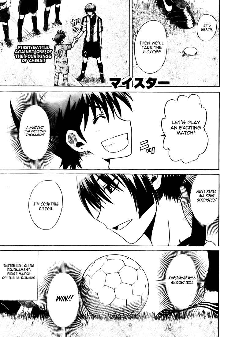 Page 2 Chapter 7 Meister