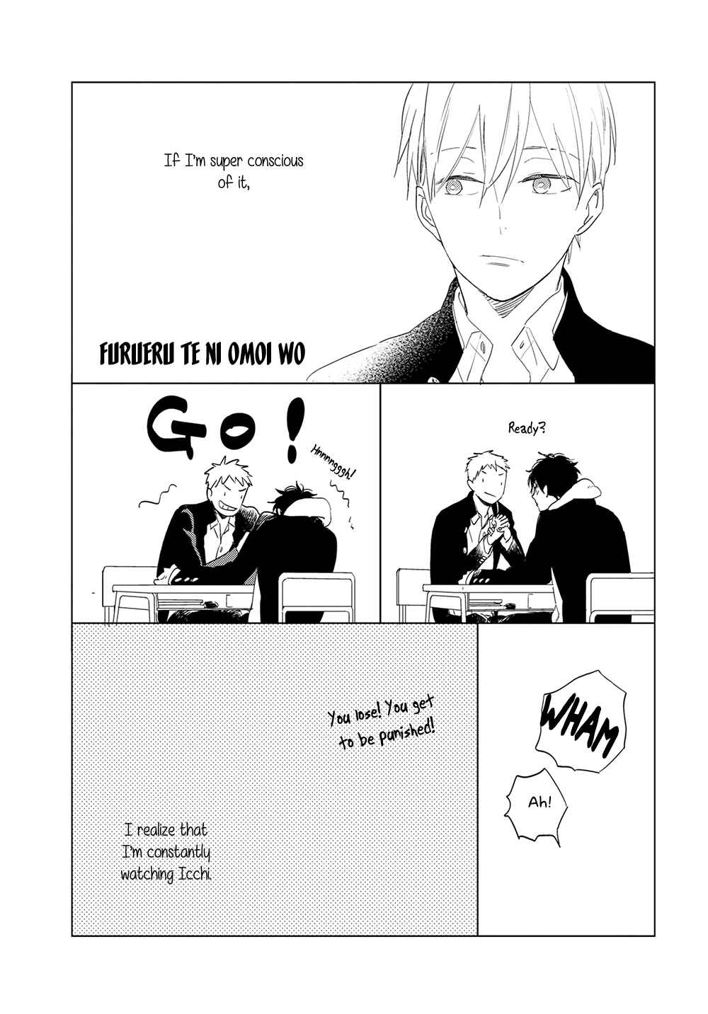 Page 1 Chapter 6.5 Ashita wa Ieru Kana