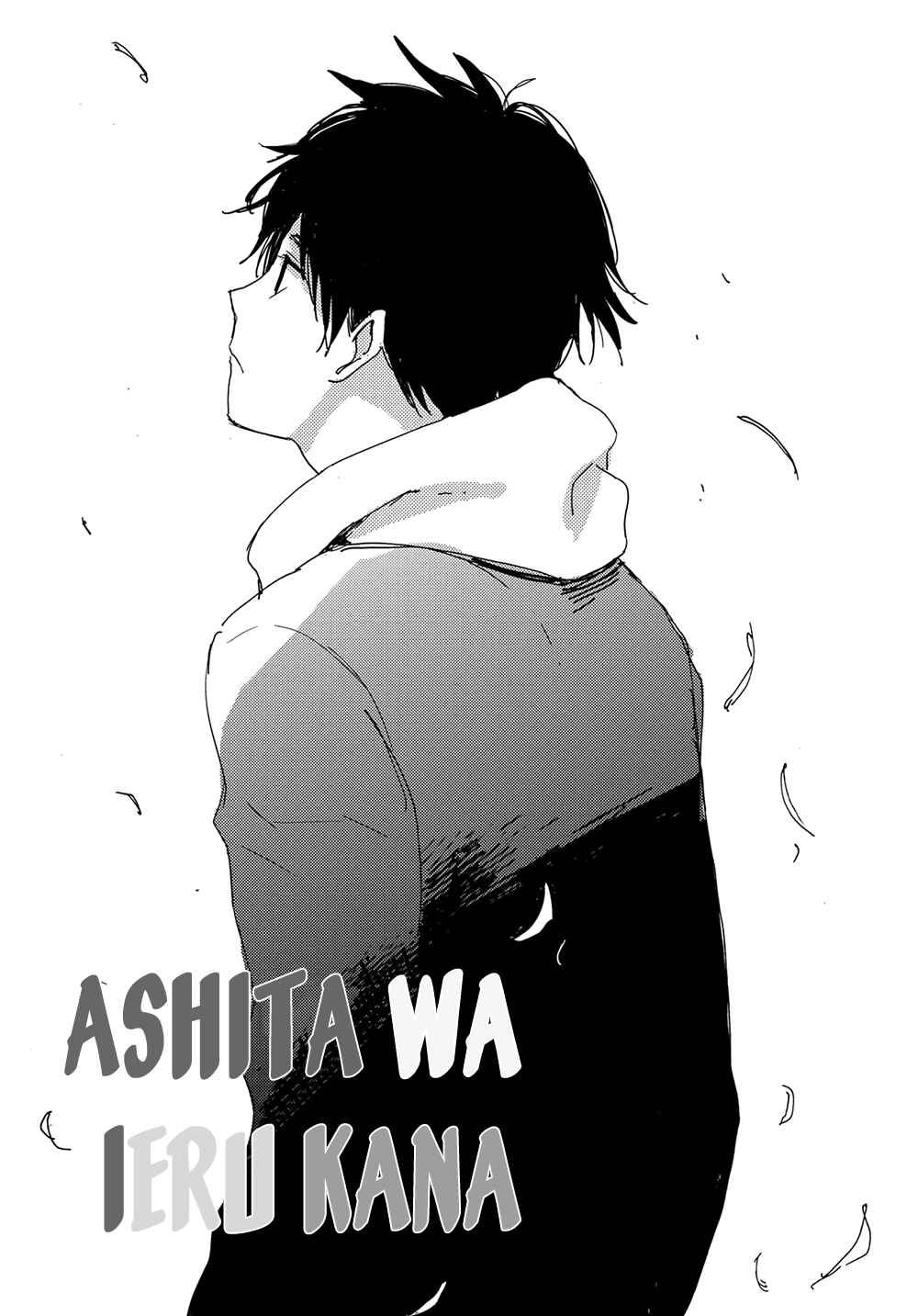 Page 1 Chapter 2 Ashita wa Ieru Kana