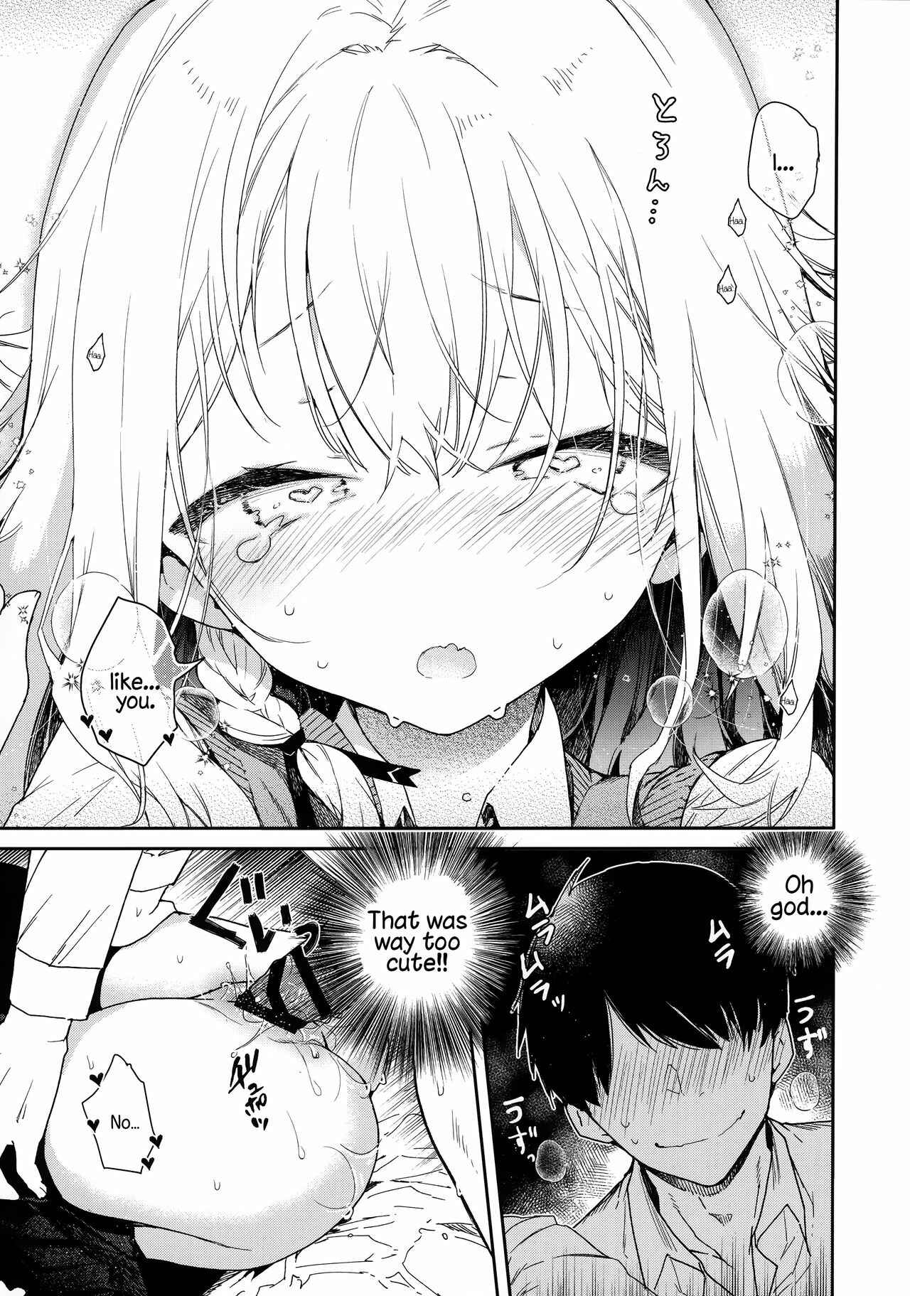 Page 18 Chapter Unknown_ae73 Tsundere Kanojo ga Sunao ni Naru Made Ecchi