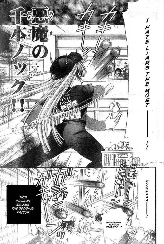 Page 15 Chapter 7 Charm Angel