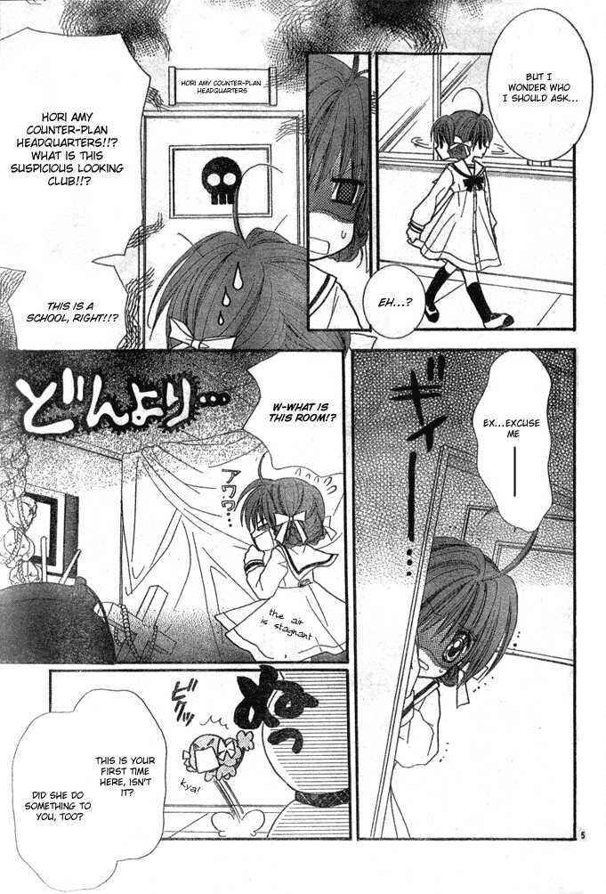 Page 7 Chapter 7 Charm Angel