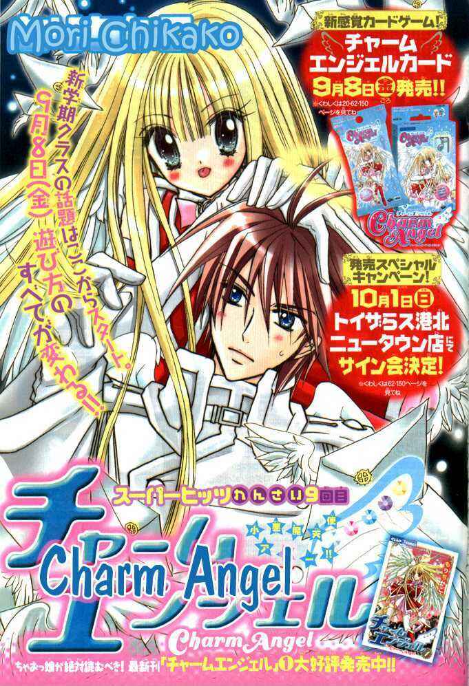 Page 2 Chapter 9 Charm Angel