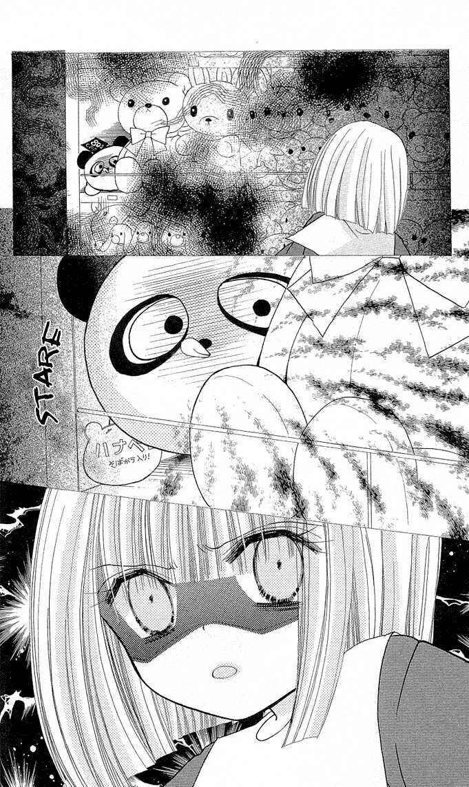 Page 12 Chapter 8.5 Charm Angel