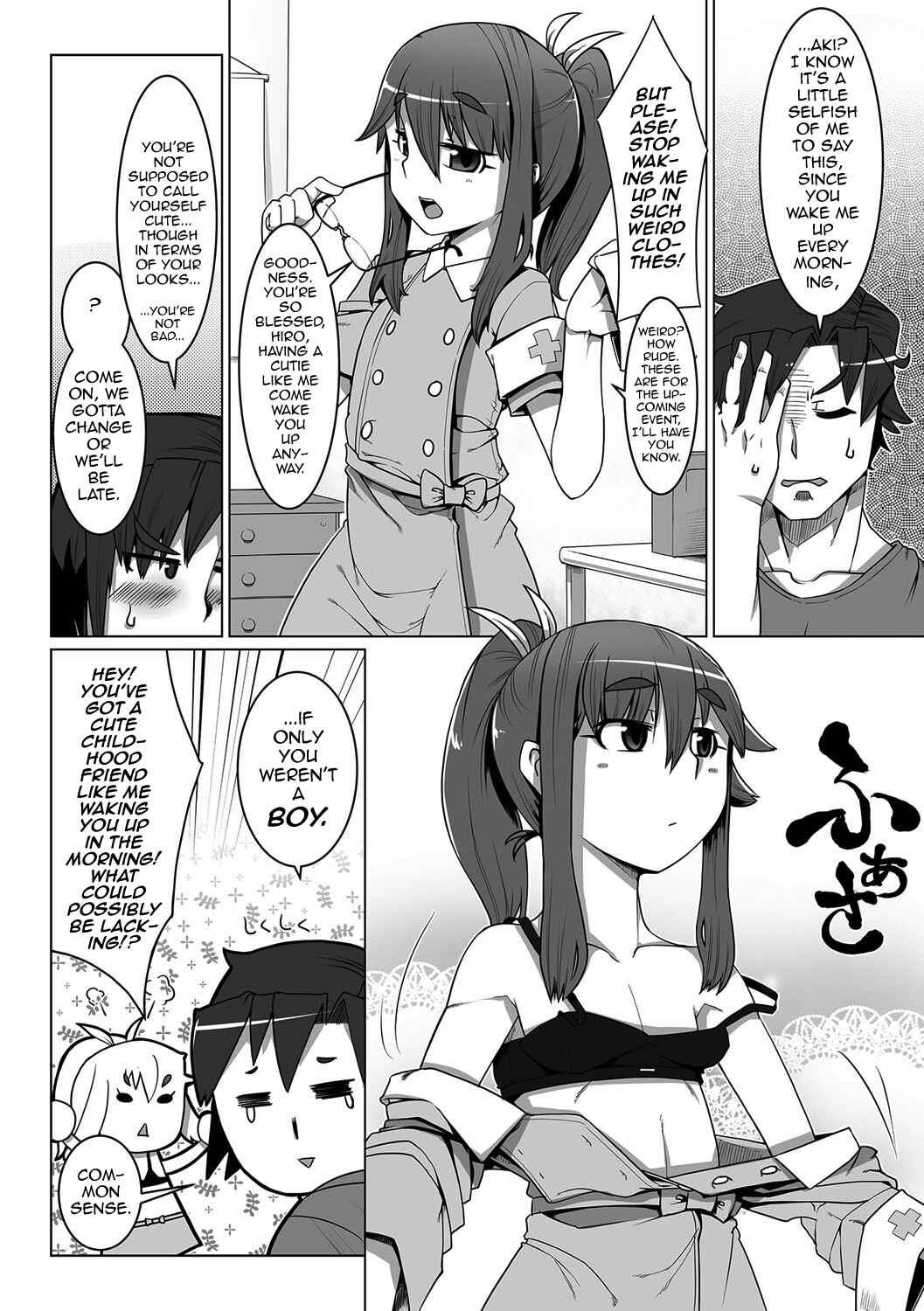 Page 2 Chapter Unknown_3aea Anmin no Dress Code