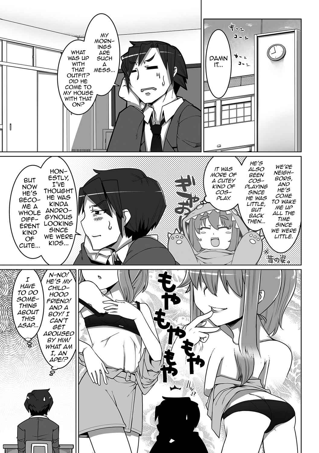Page 3 Chapter Unknown_3aea Anmin no Dress Code