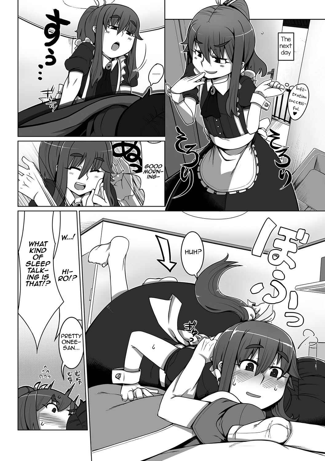 Page 4 Chapter Unknown_3aea Anmin no Dress Code