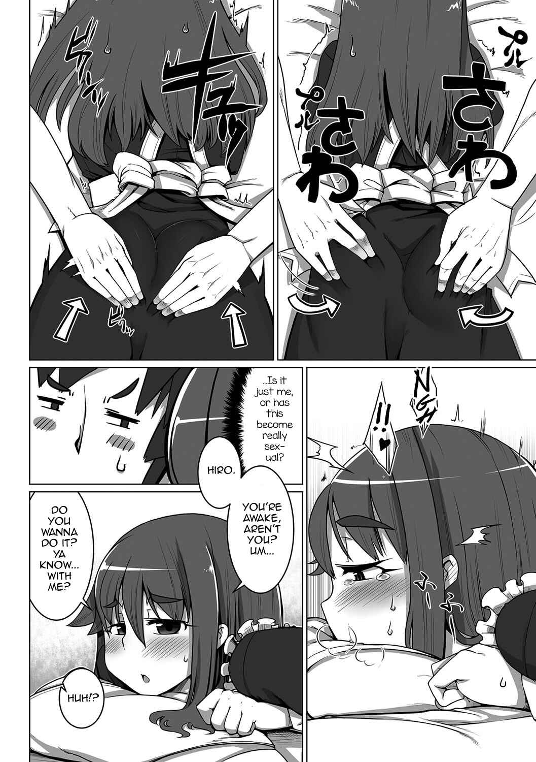 Page 6 Chapter Unknown_3aea Anmin no Dress Code