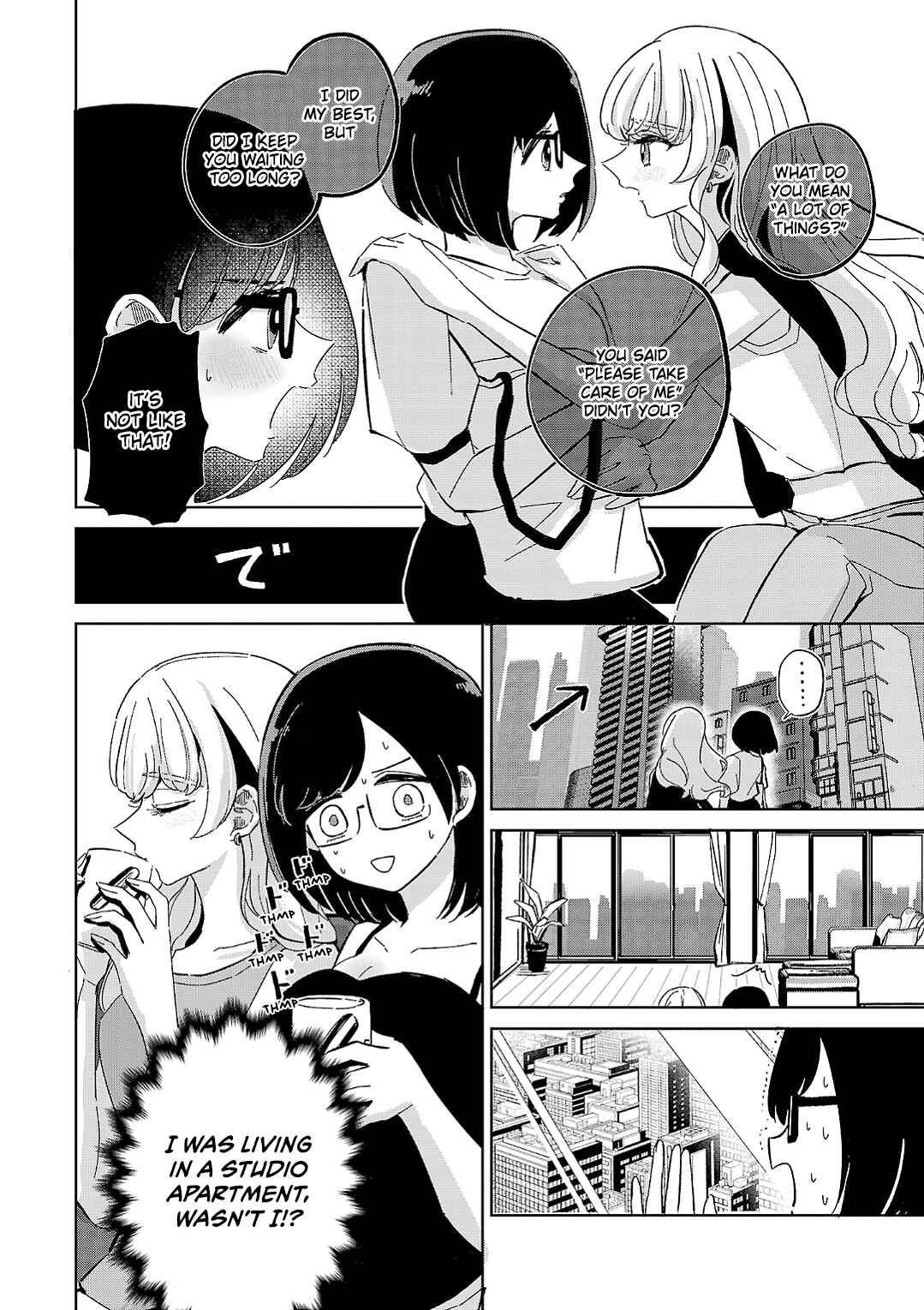 Page 2 Chapter 15.5 Oshiegoto - Doujin Kyoushi to Tensai Gyaru