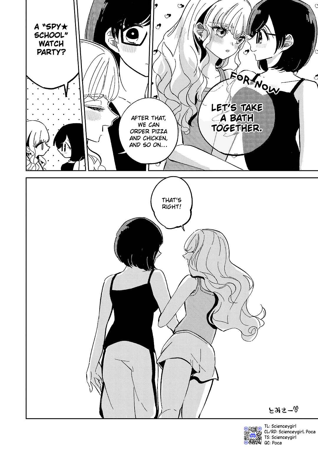 Page 4 Chapter 15.5 Oshiegoto - Doujin Kyoushi to Tensai Gyaru