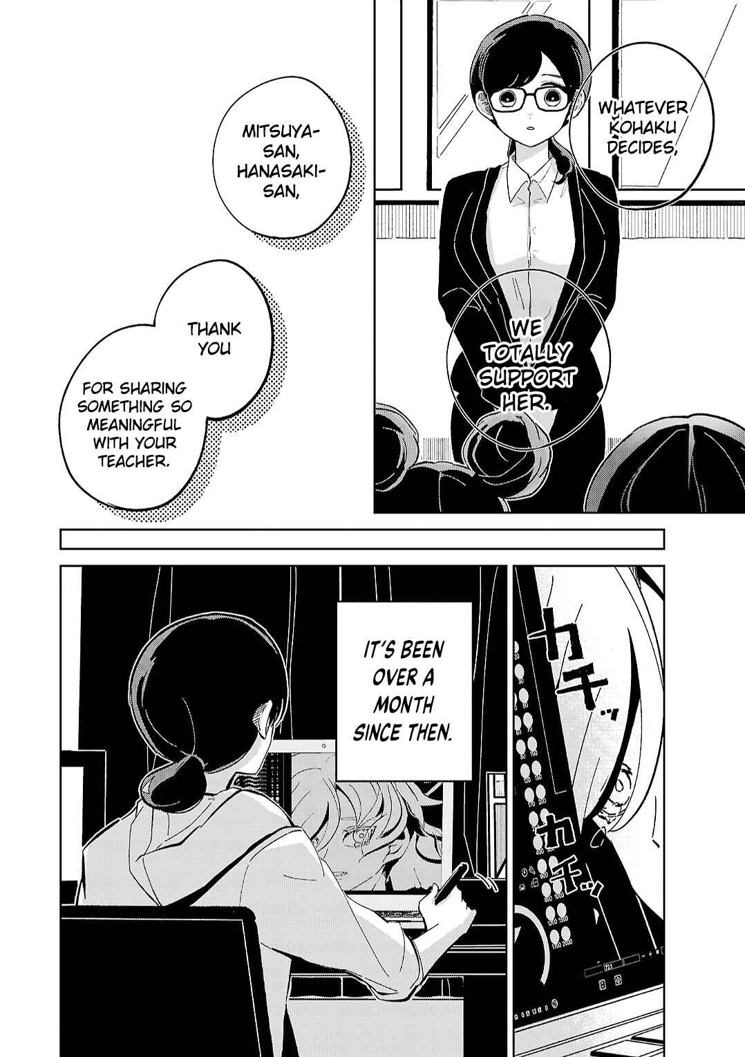 Page 16 Chapter 12 Oshiegoto - Doujin Kyoushi to Tensai Gyaru