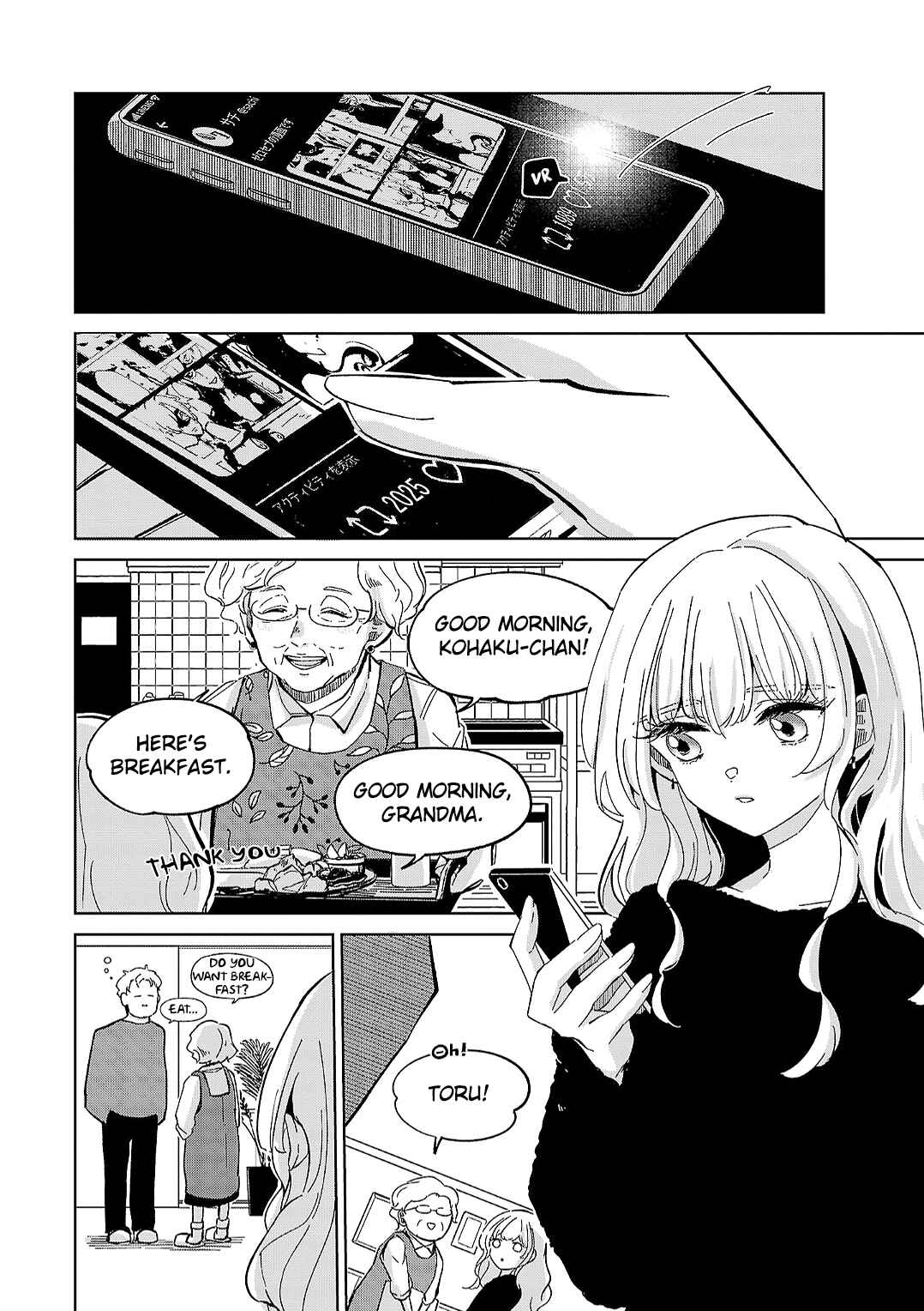 Page 18 Chapter 12 Oshiegoto - Doujin Kyoushi to Tensai Gyaru