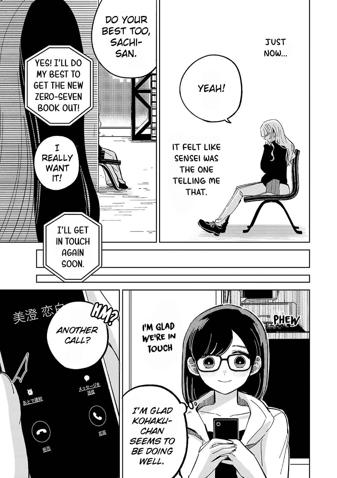 Page 31 Chapter 12 Oshiegoto - Doujin Kyoushi to Tensai Gyaru