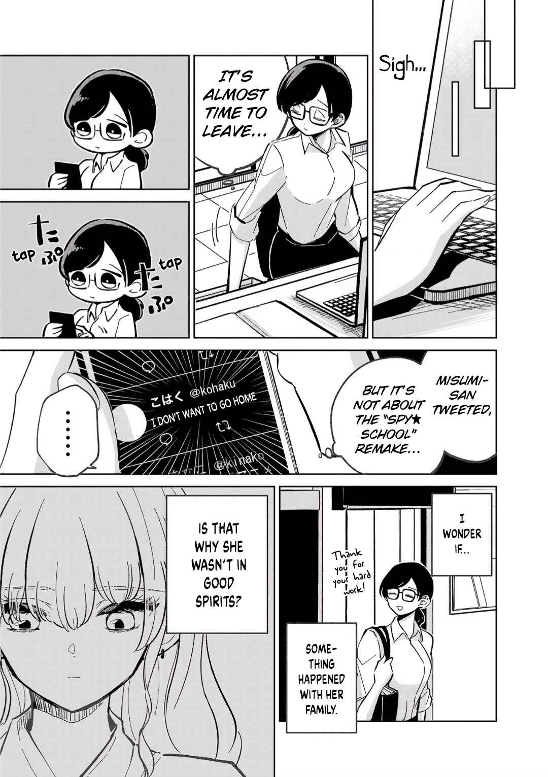 Page 15 Chapter 4 Oshiegoto - Doujin Kyoushi to Tensai Gyaru