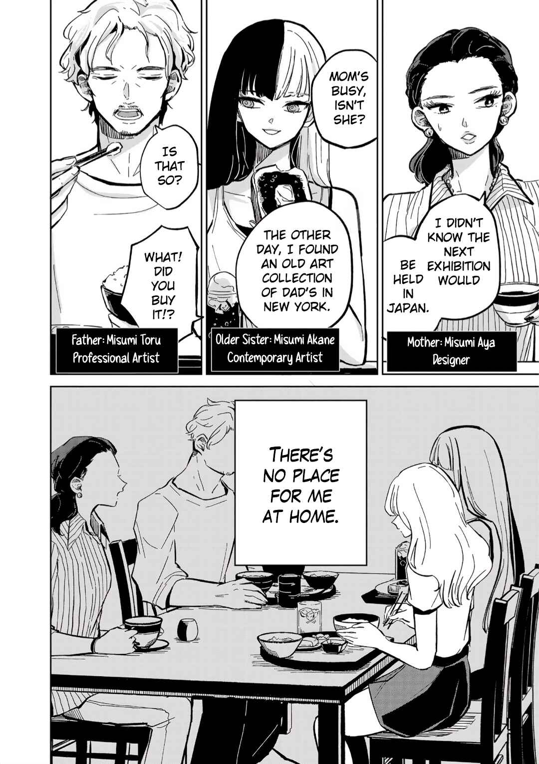Page 6 Chapter 4 Oshiegoto - Doujin Kyoushi to Tensai Gyaru