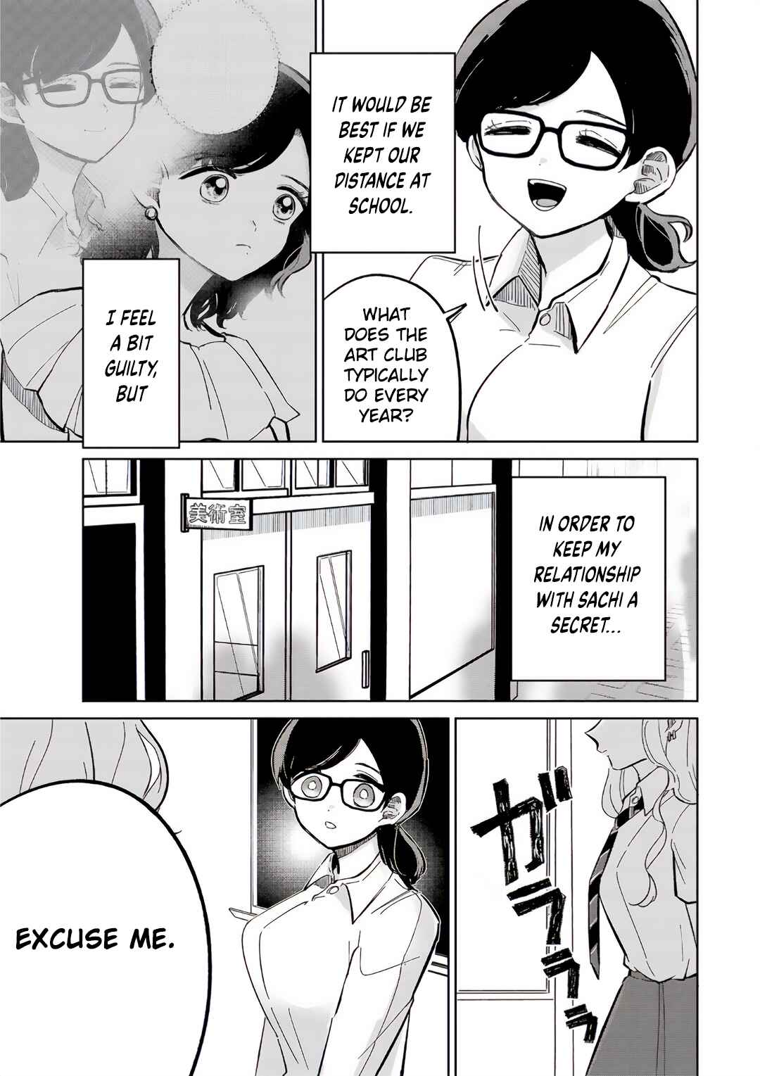 Page 32 Chapter 6 Oshiegoto - Doujin Kyoushi to Tensai Gyaru