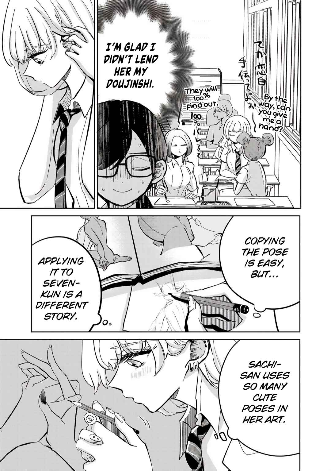 Page 23 Chapter 5 Oshiegoto - Doujin Kyoushi to Tensai Gyaru