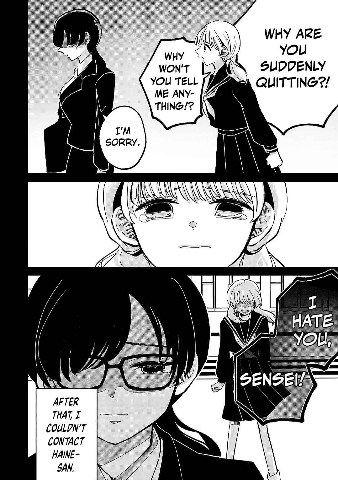 Page 14 Chapter 11 Oshiegoto - Doujin Kyoushi to Tensai Gyaru