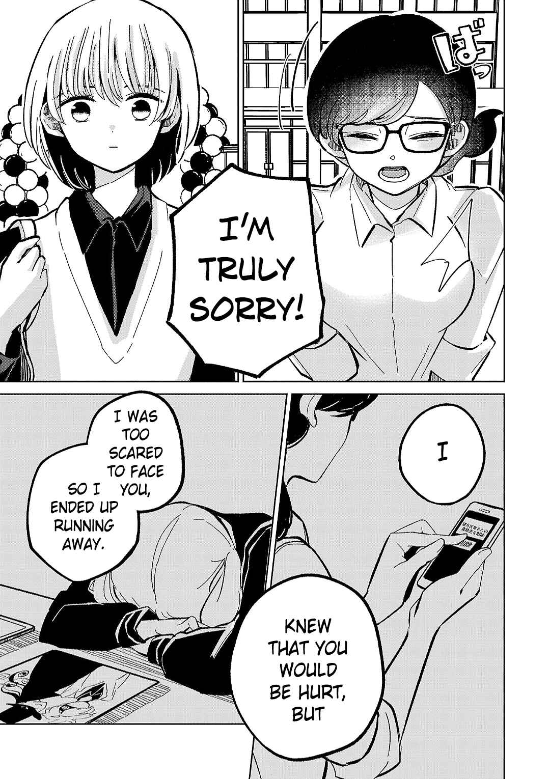 Page 25 Chapter 11 Oshiegoto - Doujin Kyoushi to Tensai Gyaru