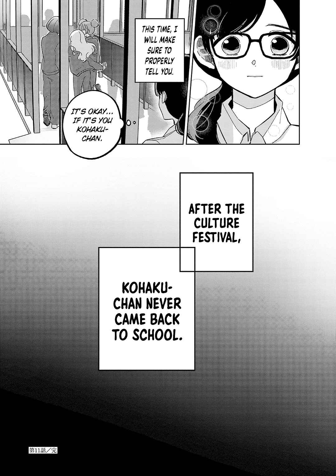 Page 32 Chapter 11 Oshiegoto - Doujin Kyoushi to Tensai Gyaru