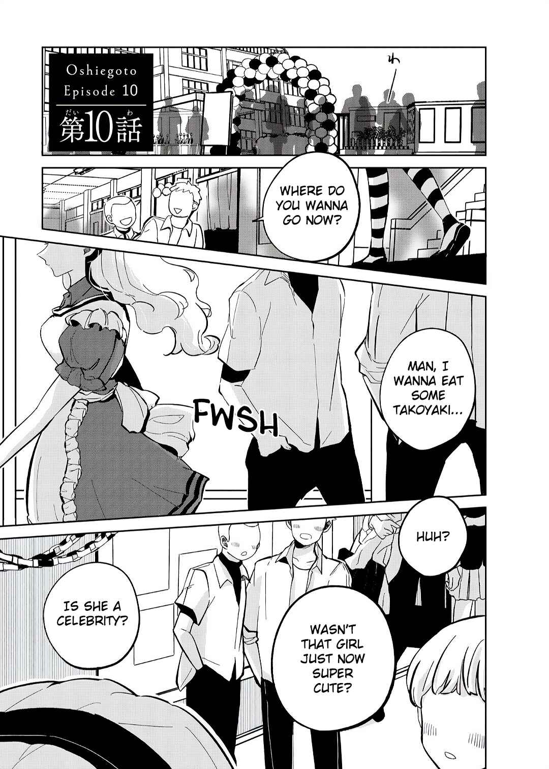 Page 1 Chapter 10 Oshiegoto - Doujin Kyoushi to Tensai Gyaru
