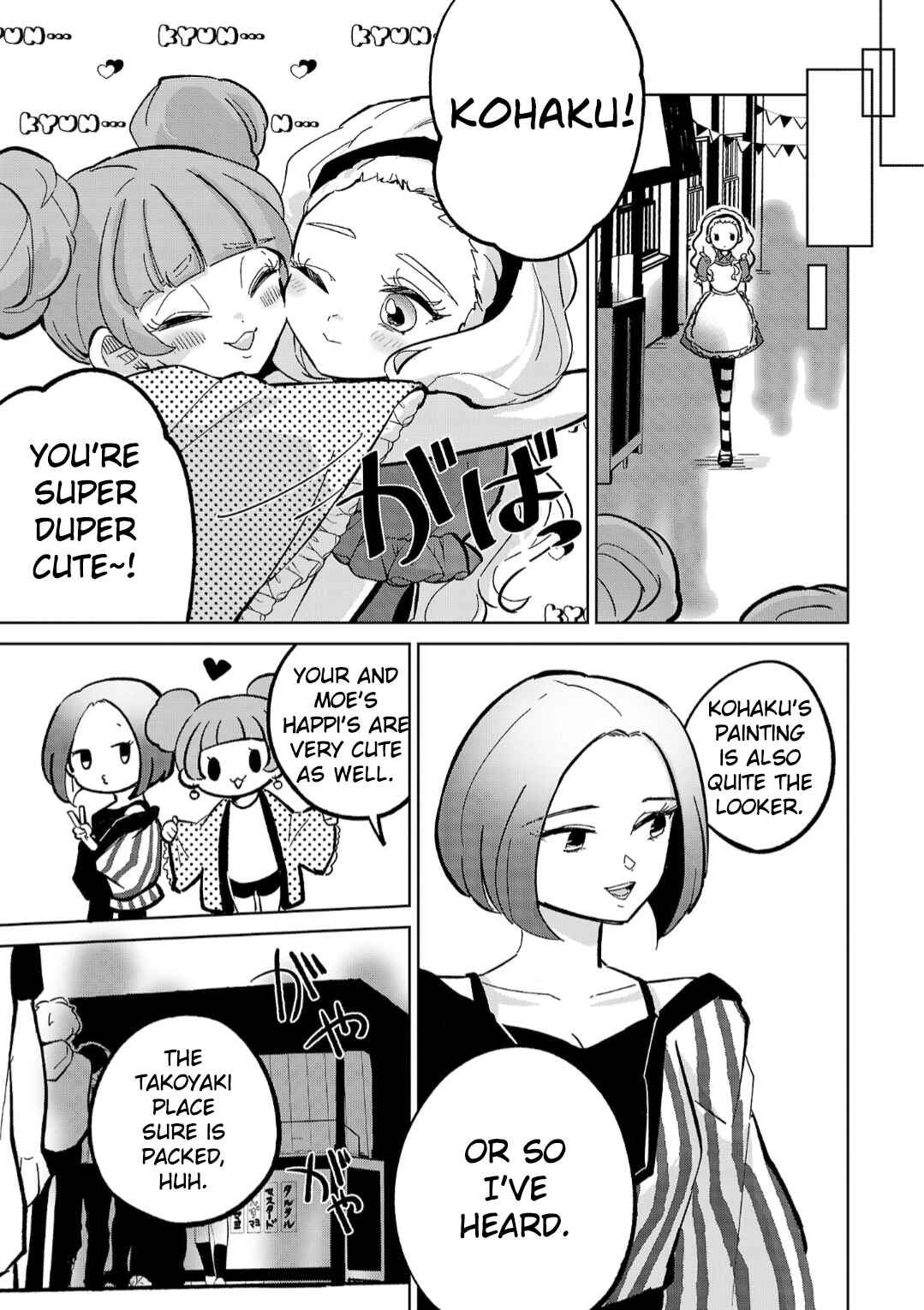 Page 19 Chapter 10 Oshiegoto - Doujin Kyoushi to Tensai Gyaru