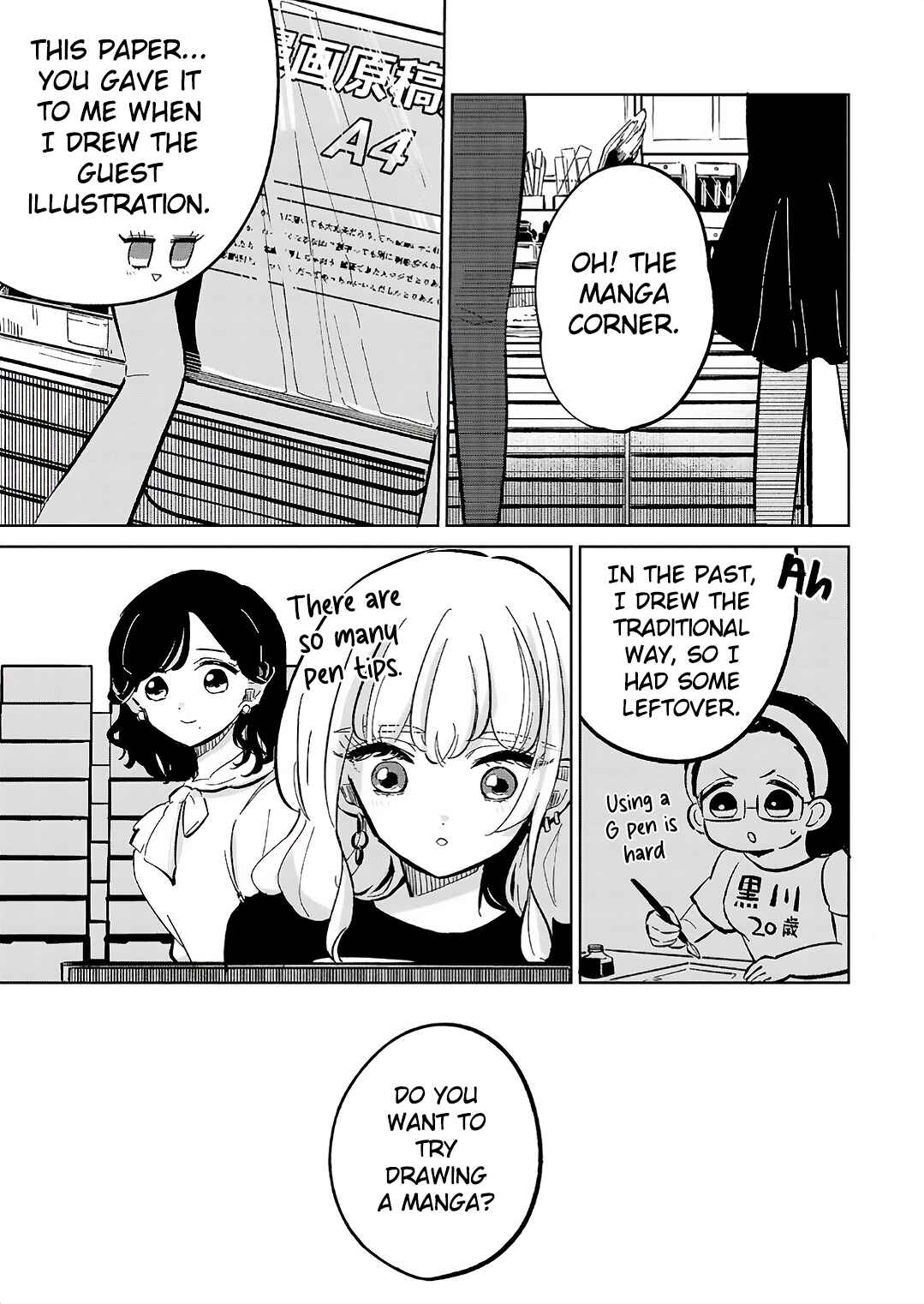 Page 19 Chapter 7 Oshiegoto - Doujin Kyoushi to Tensai Gyaru
