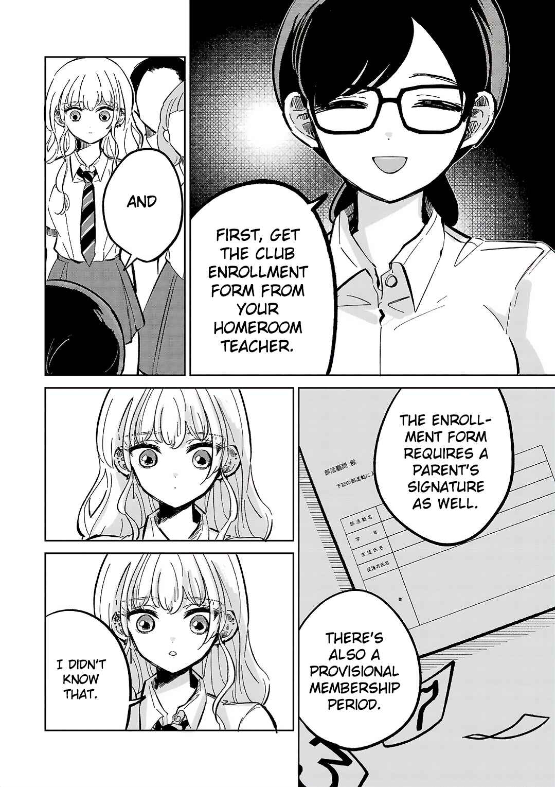 Page 4 Chapter 7 Oshiegoto - Doujin Kyoushi to Tensai Gyaru