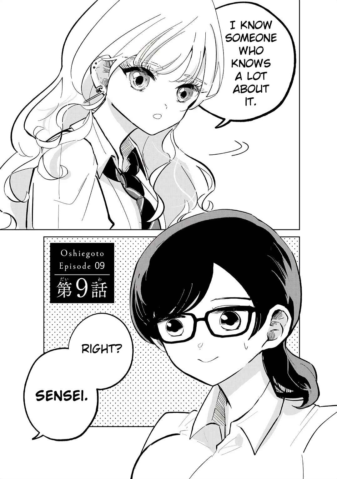 Page 1 Chapter 9 Oshiegoto - Doujin Kyoushi to Tensai Gyaru