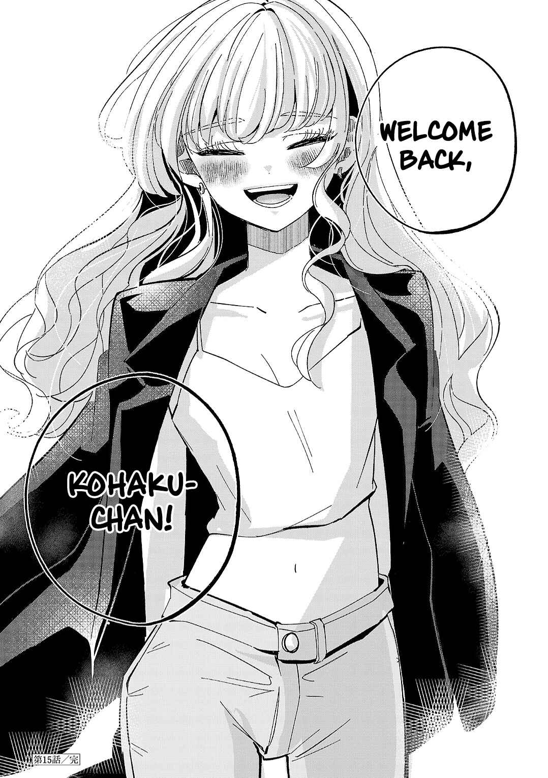 Page 29 Chapter 15 Oshiegoto - Doujin Kyoushi to Tensai Gyaru