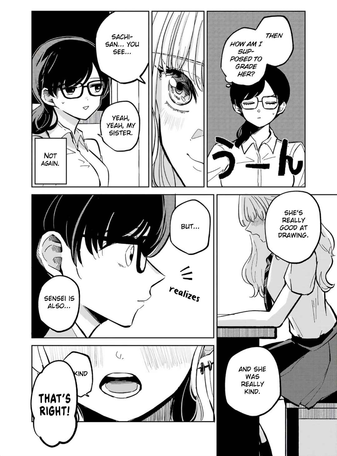 Page 16 Chapter 3 Oshiegoto - Doujin Kyoushi to Tensai Gyaru