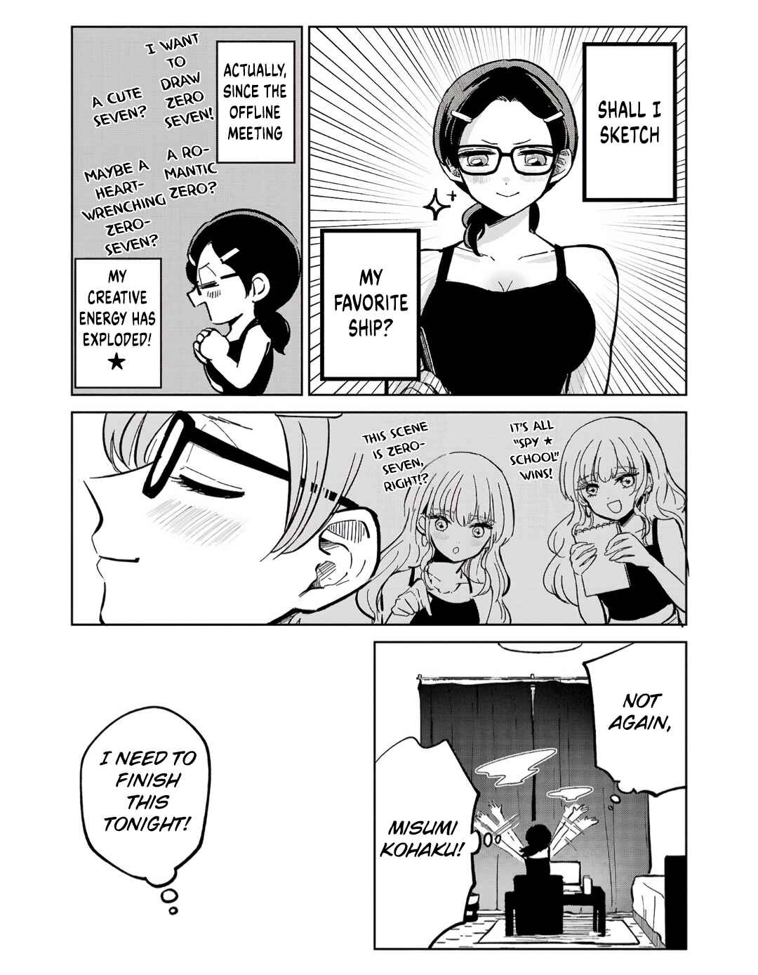 Page 23 Chapter 3 Oshiegoto - Doujin Kyoushi to Tensai Gyaru