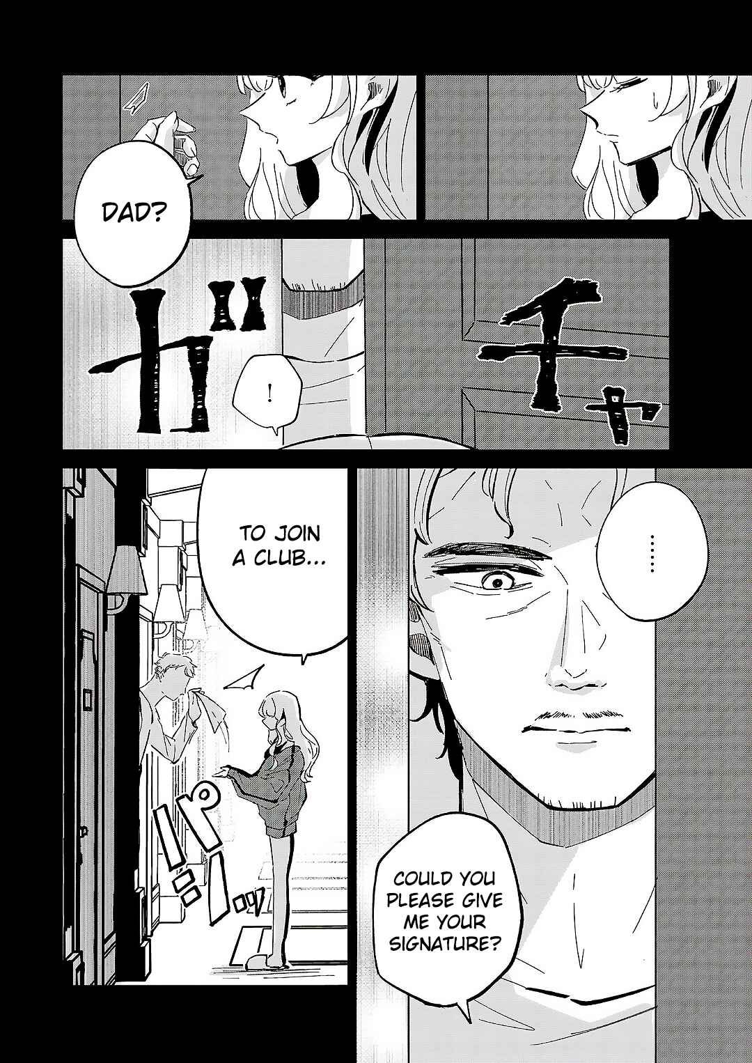 Page 20 Chapter 8 Oshiegoto - Doujin Kyoushi to Tensai Gyaru