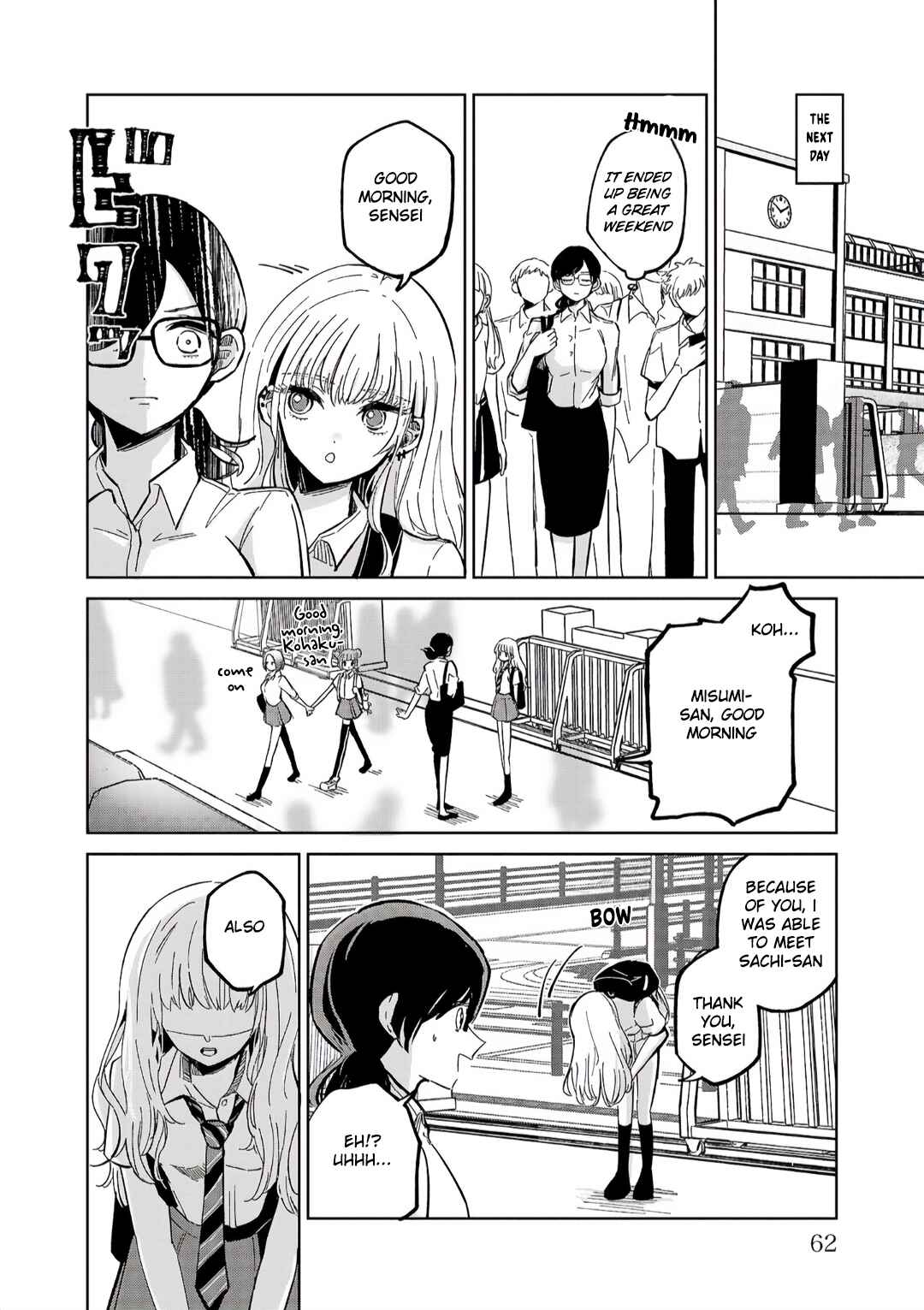 Page 28 Chapter 2 Oshiegoto - Doujin Kyoushi to Tensai Gyaru