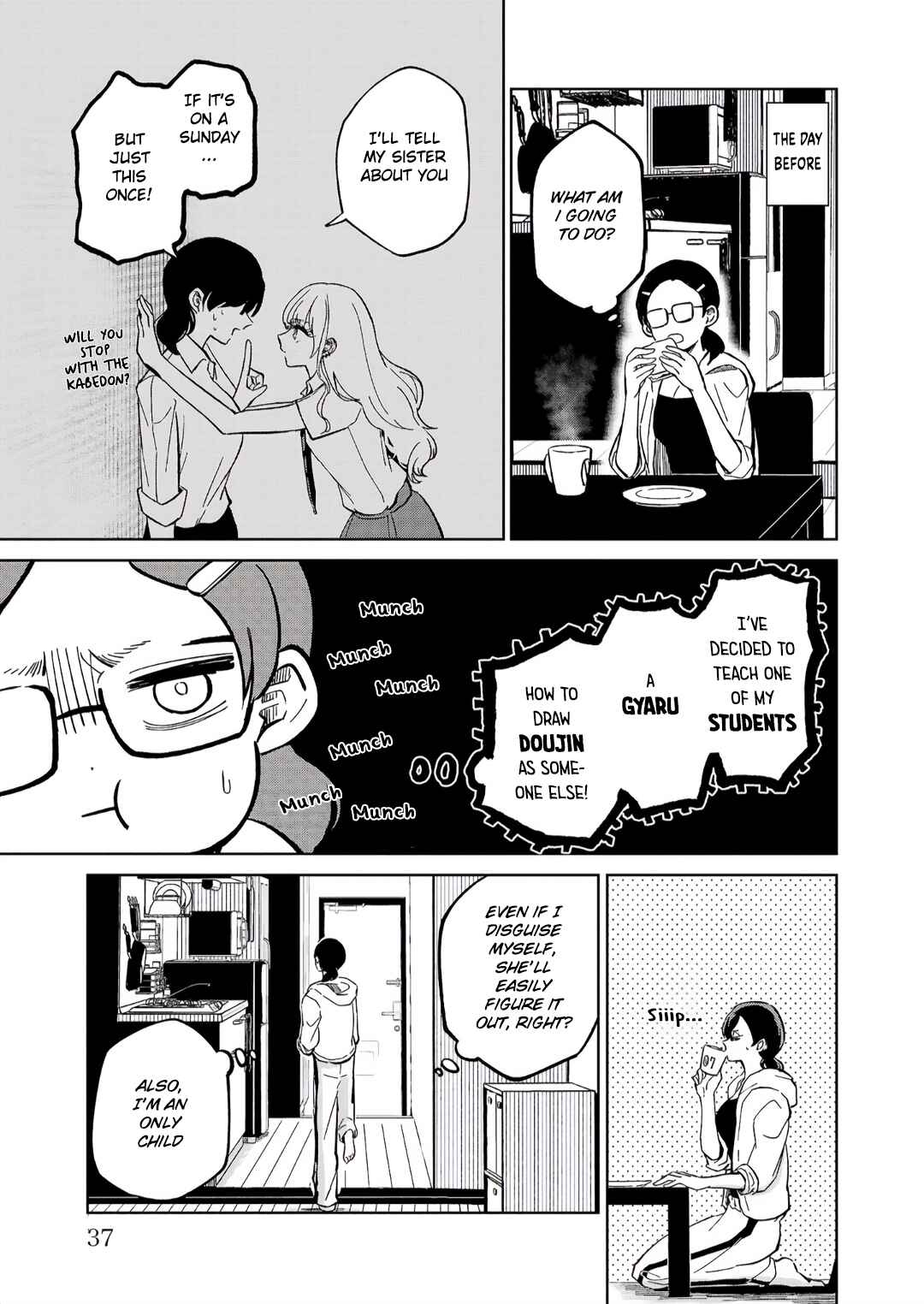 Page 3 Chapter 2 Oshiegoto - Doujin Kyoushi to Tensai Gyaru