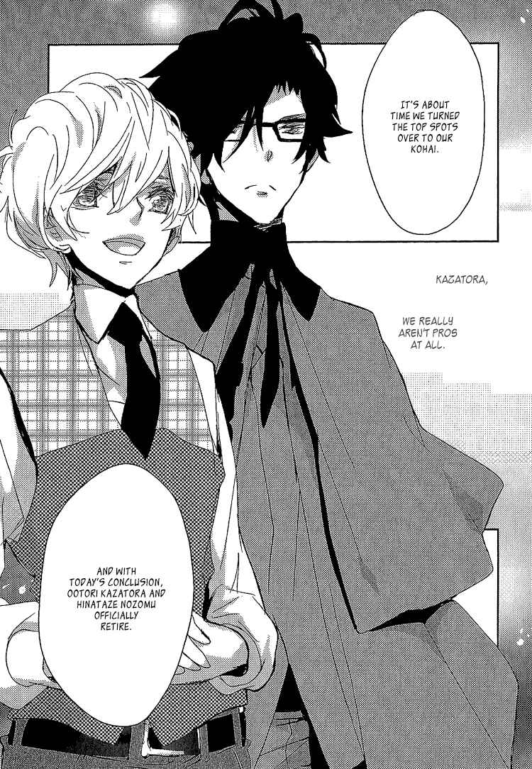 Page 10 Chapter 10 Danshi Hanayakanare