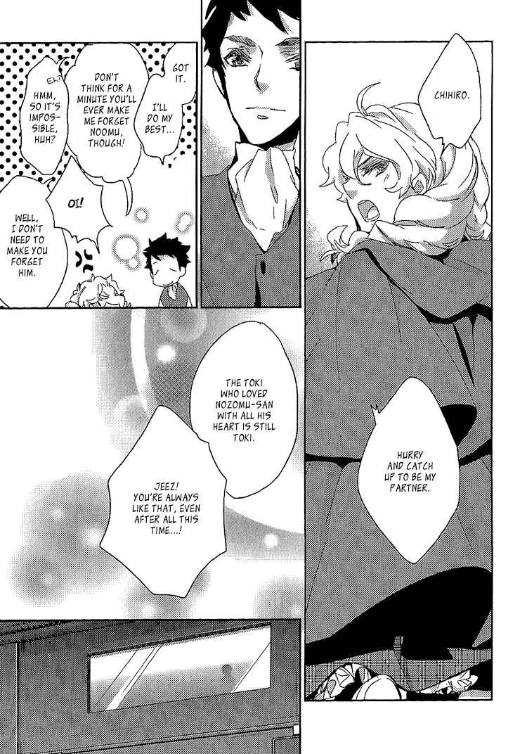 Page 15 Chapter 10 Danshi Hanayakanare